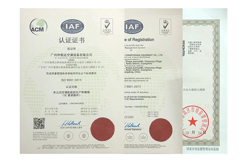 質量控制 質量控制